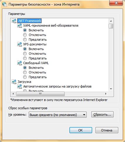 Настройка параметров безопасности для Wi-Fi соединения
