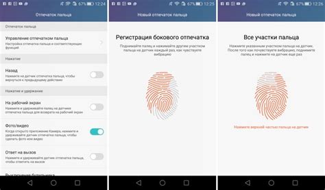 Настройка сканера отпечатков пальцев на Samsung A10