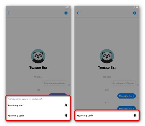 Настройка фильтров нежелательных сообщений в приложении Messenger: альтернативный метод