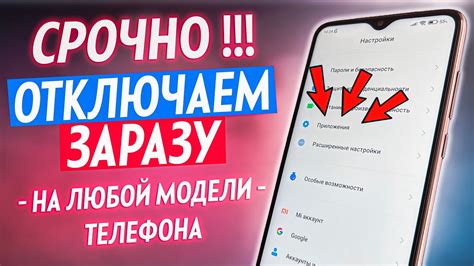 Настройка фотокамеры на смартфоне Realme C25s - пошаговое руководство