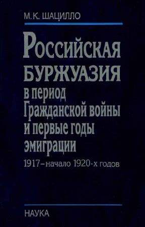 Начало безопасности: первые годы