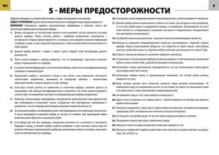 Небезопасность применения данного соединения без должной предосторожности