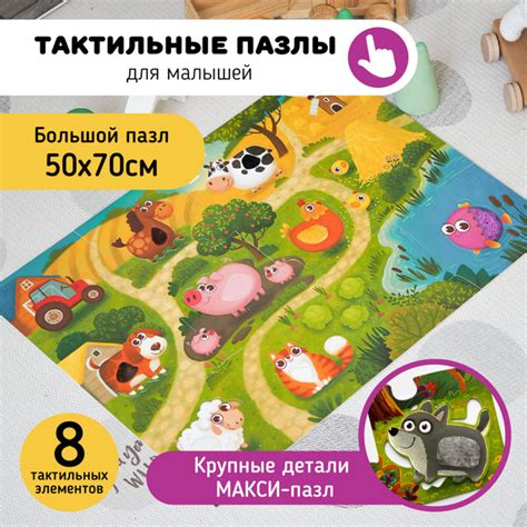 Невероятная возможность: скрытая ашипка внутри игрушки для малышей