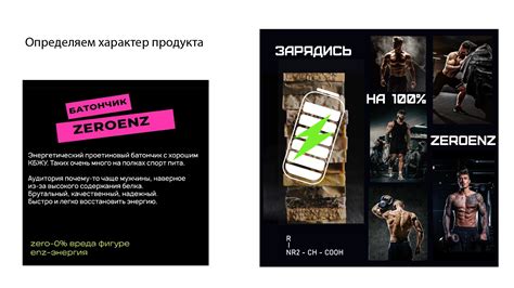 Негативные эффекты на пищеварительную систему при употреблении просроченного протеинового батончика