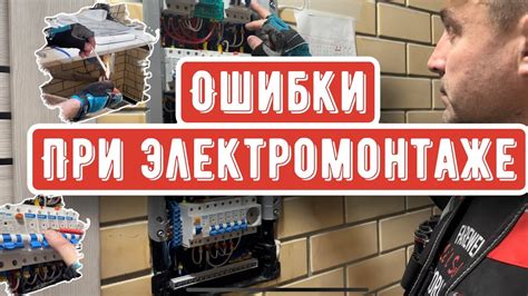 Недопустимые поступки при проложении электропроводки над земельным участком соседа