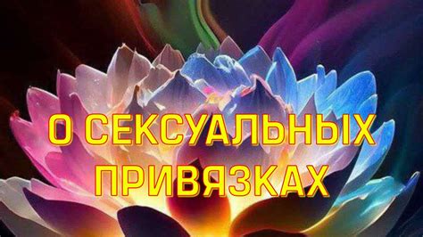 Необходимость очищения предыдущих энергий перед передачей предметов другим людям