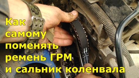 Необходимые инструменты для замены датчика вращения коленвала в автомобиле Ларгус К4М