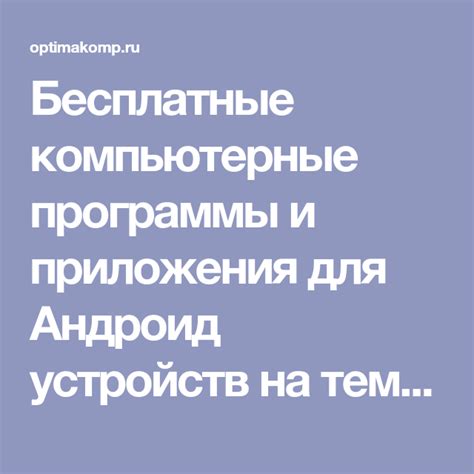 Необходимые программы и приложения для открытия ссылки gekko