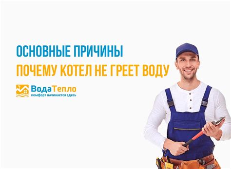 Неполадки в электросети: причины и последствия