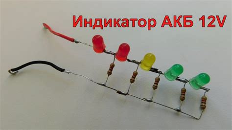 Обеспечение эффективного наблюдения за состоянием заряда аккумуляторной батареи
