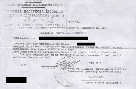 Обзор различных справочных источников для определения идентификационного кода ТДТ-55