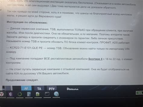 Обновление датчика: поддержание оптимальной работы системы