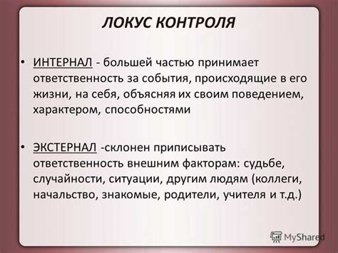Обостренная наблюдательность как главный признак человека, склонного к глазливости