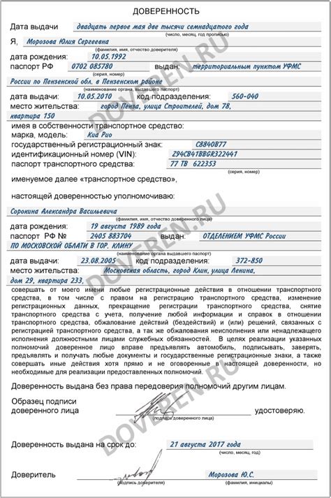 Обратитесь в ГИБДД для получения информации о идентификационном номере автомобиля