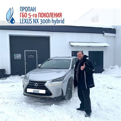 Обратитесь в авторизованный сервисный центр Lexus