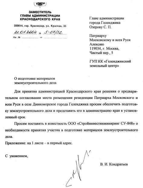 Обращение к руководству по эксплуатации для поиска порта для диагностики автомобиля