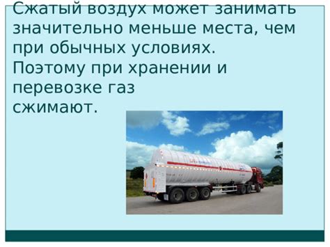Об условиях хранения и перевозке темной икры при вывозе за пределы страны