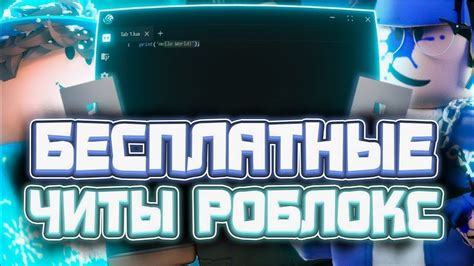 Ограничения и запреты, налагаемые платформой Roblox на использование jjsploit