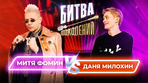Одесса: история переселения милохин