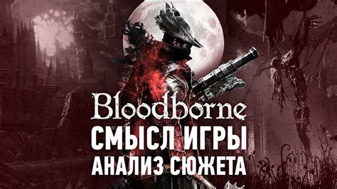 Ожидания продолжения: уникальный сюжет и завершенная история