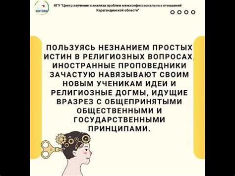 Опасность гиподенсного образования
