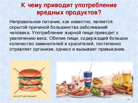 Опасность употребления мяса птицы, просрочившегося в кисломолочном напитке