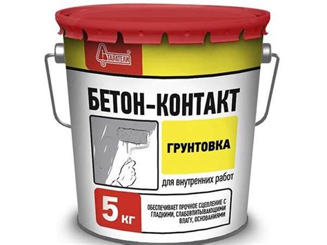 Описание бетоноконтакта и его функциональное применение