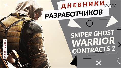Описание геймплея