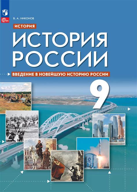 Описание загадочного странника: введение в историю Капитана Фаулера
