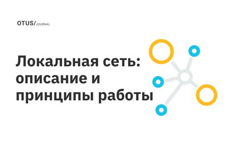 Описание и основные принципы работы Архимедовой спирали