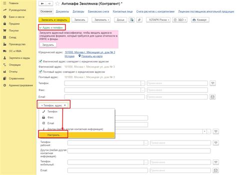 Описание места пребывания и контактной информации