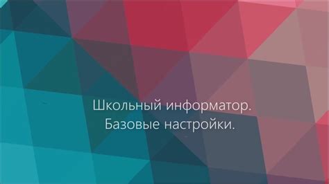 Описание основных аспектов обоев рабочего экрана