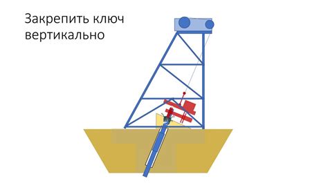 Описание расположения и последовательность установки