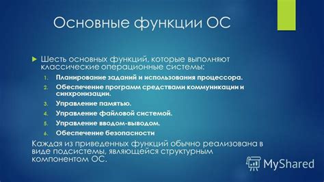 Определение и основные функции сенсора измерения тепла