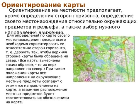 Определение местонахождения магазина по данным выписки по картам