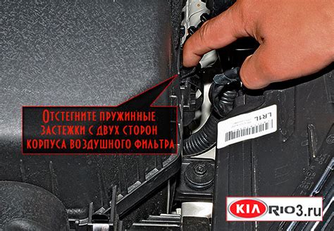 Определение неисправности датчика активации воздушного потока в Киа Рио 3