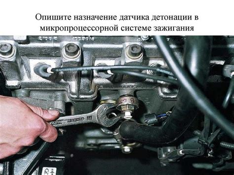 Определение неисправности датчика детонации на автомобиле ГАЗель Некст: сигналы и возможные причины