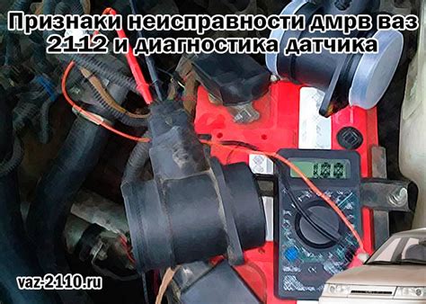 Определение расположения и способ поиска Hall-датчика автомобиля ВАЗ 2112