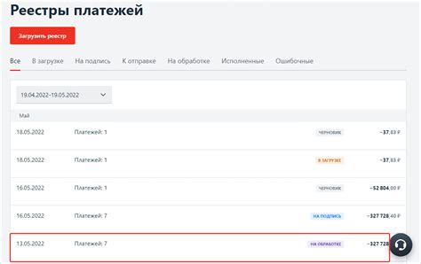 Определение списка по реестру карт центра