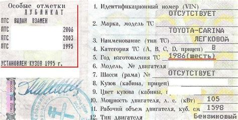 Определите идентификационный номер двигателя по VIN-коду автомобиля