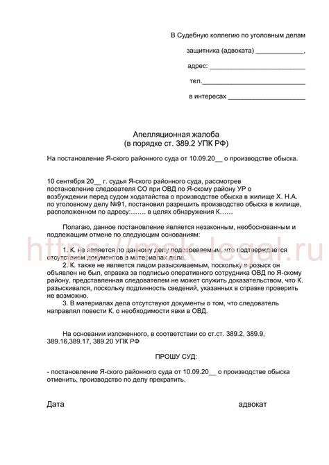 Определите необходимость документа о не газифицированном жилище