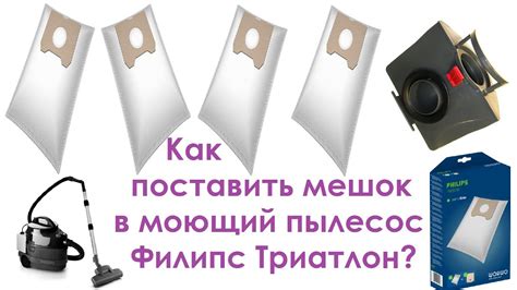 Оптимальная концентрация основного вещества для эффективного использования в моющем пылесосе