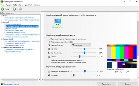 Оптимальные настройки для эффективной и комфортной работы
