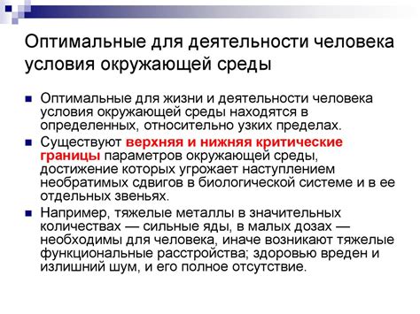 Оптимальные условия окружающей среды для каждого из вариантов размещения охлаждающего агрегата