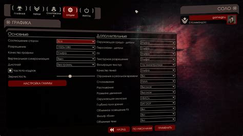 Оптимизация звуковых настроек для максимальной ясности и четкости в игре "Варфейс"