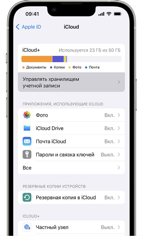 Оптимизация передачи данных в хранилище в облаке
