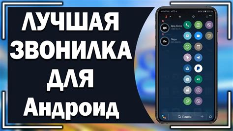 Оптимизация продолжительности телефонных разговоров для сбережения ресурсов