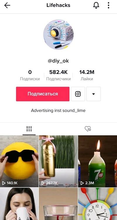 Оптимизация процесса хранения и управления контентом в приложении Тик Ток
