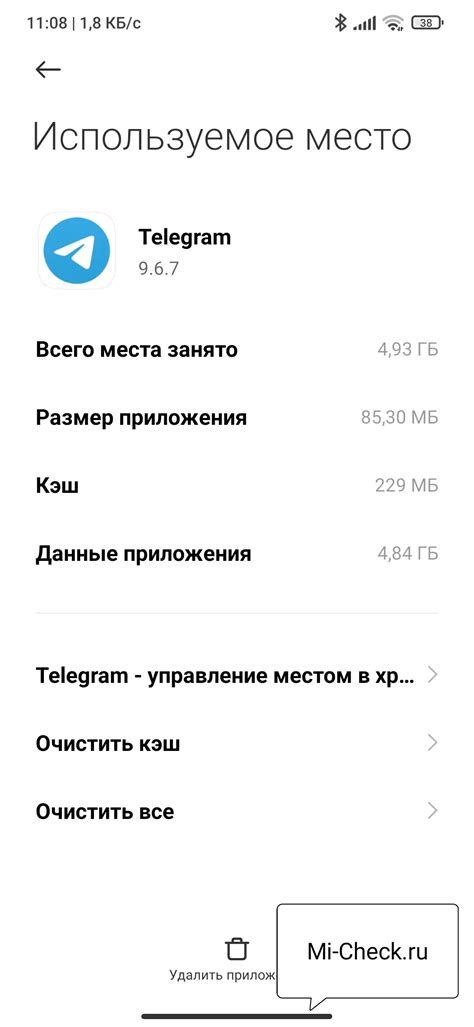 Оптимизация работы календаря на смартфоне Redmi 10: полезные советы и трюки