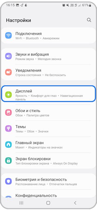 Оптимизация работы смартфона: секреты использования диспетчера задач Samsung